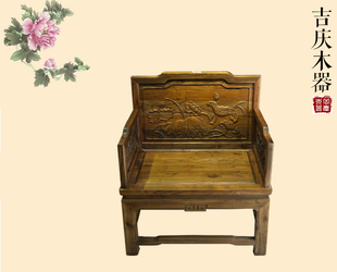 南榆木禅椅中式禅椅实木老榆木椅子实木椅子中式椅子明式家具仿古