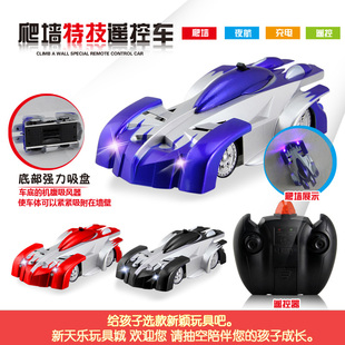 儿童玩具遥控车特技赛车汽车模型新科技真空吸附充电遥控爬墙车
