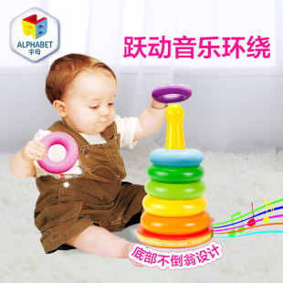 字母 宝宝七彩虹塔叠叠圈叠叠高婴儿玩具 6-12个月早教益智套圈