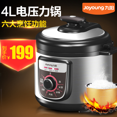 Joyoung/九阳 JYY-40YJ9电压力锅电压力煲机械式高压电压锅4升