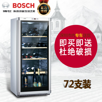 Bosch/博世 KSW22V80TI 72支装葡萄酒柜 红酒柜恒温酒柜预售