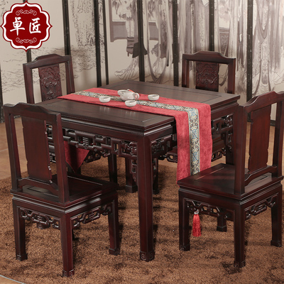 中式红木餐桌 南美酸枝方桌明清古典八仙桌实木雕花四方桌正方形