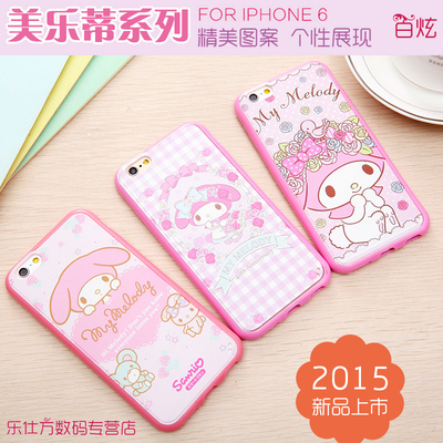 百炫plus kitty手机壳iPhone6 plus软壳卡通壳可爱i6 5.5保护壳粉