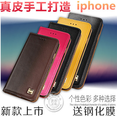 iphone6s手机套真皮苹果6plus手机壳保护套翻盖带插卡4.7寸/5.5寸