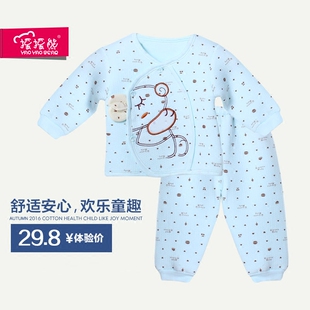 新生儿衣服0儿童保暖内衣春款3宝宝纯棉和尚服6婴儿夹棉套装加厚