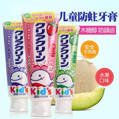 日本进口花王 宝宝防蛀可吞咽食用婴儿童牙膏1-2-3-6-12岁婴幼儿