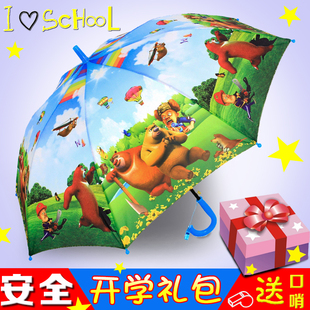 【天天特价】熊出没 超级飞侠 白雪公主卡通男女儿童雨伞自动3-10