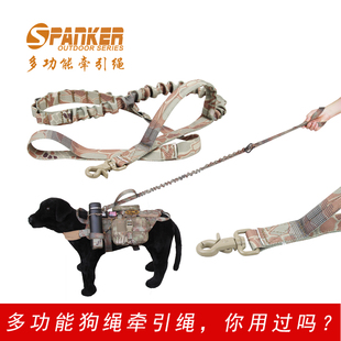 spanker出众者 多功能狗狗牵引绳小型犬中大型犬宠物狗链带遛狗绳