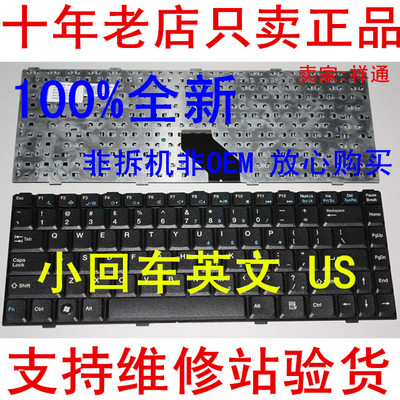 清华同方锋锐X300 K300 K463 K462 K462A X300A K300A笔记本键盘