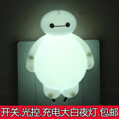 节能开关小夜灯光控LED感应婴儿童卧室夜光床头喂奶灯充电小台灯