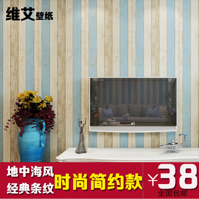 简约无纺布墙纸 地中海复古蓝色木纹壁纸 竖条纹卧室客厅电视背景