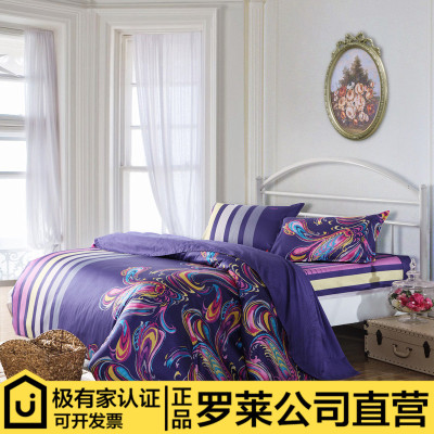 尚玛可专柜正品家纺罗莱床上用品纯棉被套1.5m床单四件套SAD5109