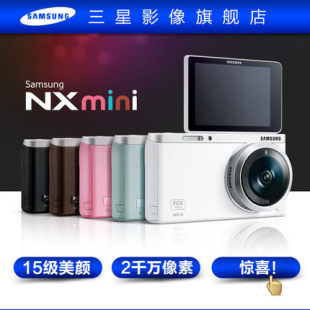 SAMSUNG/三星 NX mini 9mm套机NXmini无反微单反自拍神器数码相机