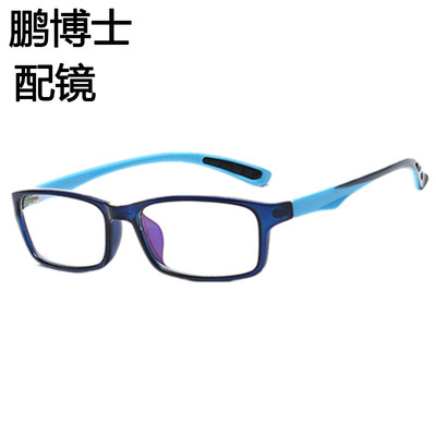 配学生成品近视眼镜女男款蓝色框架50-100-150-200-250-275-800度