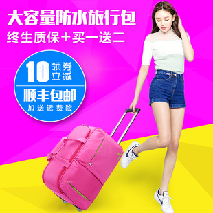 大容量旅行包女手提拉杆包行李包防水短途旅行袋折叠韩版旅游出差