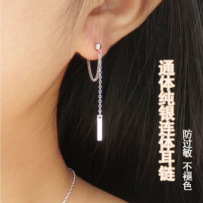 S925纯银短款流苏耳线韩国女耳环简约耳钉气质防过敏个性百搭耳链