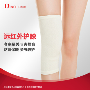 日本制膝盖保暖自发热护膝女士防寒老人膝盖保暖关节热炎疗护膝