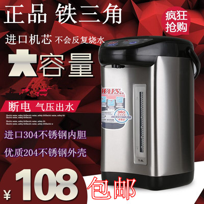 特价气压式保温水壶电热水壶桶全不锈钢家用再沸腾泡奶5l电热水瓶