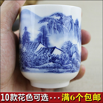 茶杯个人杯陶瓷青花瓷品茗杯手绘斗笠主人杯单杯茶盏紫砂建盏日式