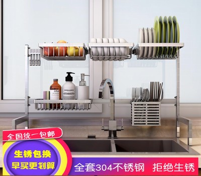 304不锈钢水槽沥水架 可折叠厨房用品置物架果蔬蓝筷架碗盘收纳架