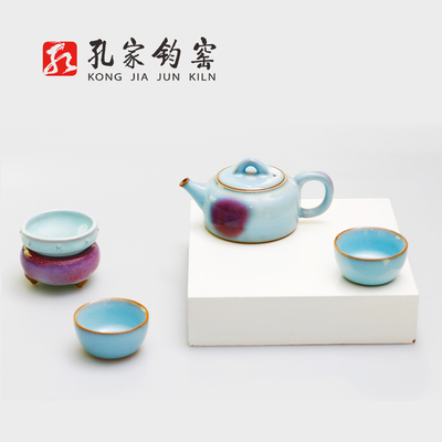 孔家钧窑 功夫茶具纯手工整套茶具 陶瓷茶壶茶杯整套钧瓷泡茶壶