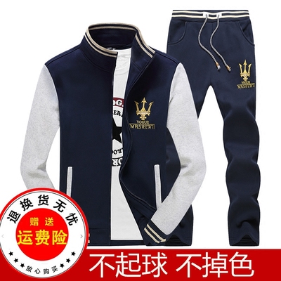 2016新款秋季男士休闲套装韩版修身卫衣两件套青年运动服外套男装