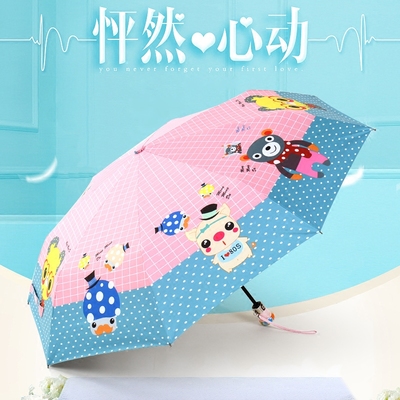 太阳伞全自动黑胶防晒防紫外线折叠遮阳伞韩国创意小熊三折晴雨伞