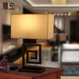 XL-T91001 中式台灯具 回纹立式温馨书房书桌客厅卧室床头灯饰
