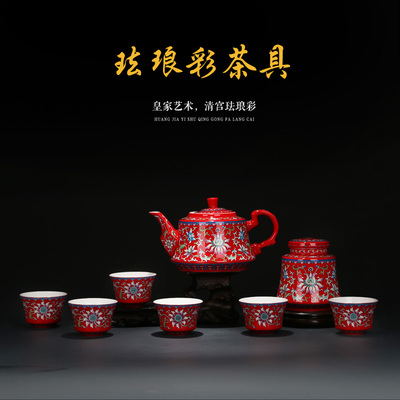 功夫茶具珐琅彩手绘8头陶瓷茶具6人用牡丹缠枝纹金玉满堂创意礼品