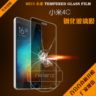 小米4C钢化膜小米4c手机膜玻璃保护mi4c抗蓝光高清贴膜防爆钢化膜