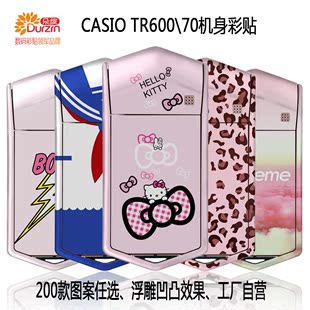 CASIO卡西欧TR60070新款神器保护膜卡通蝴蝶结浮雕贴纸进口彩膜