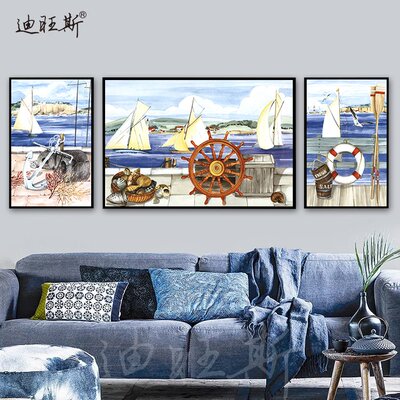 迪旺斯美式田园地中海帆船挂画壁画客厅沙发背景书房卧室装饰画