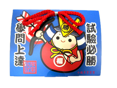 台湾特产进口糖果 创意包装 食品甜心小卡-试验必胜硬糖