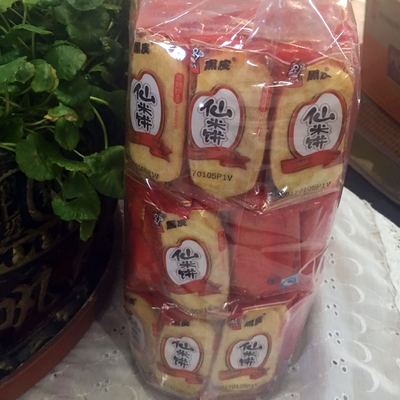 1000克旺旺黑皮仙米饼散装送家人的促销装