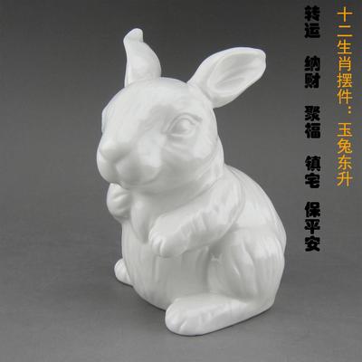 陶瓷创意十二12生肖招财白色兔动物小摆件风水家居办公摆件工艺品