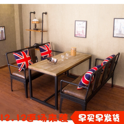 铁艺西餐椅组合客厅复古咖啡厅椅子单双三人懒人沙发椅卡座休闲吧