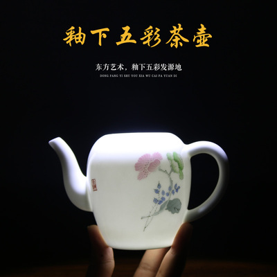 功夫茶具茶壶釉下彩手绘创意小号陶瓷单壶办公室家用泡茶器礼品壶
