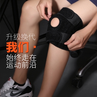 专业运动护膝男保护防护膝专业篮球 跑步半月板运动护具超薄