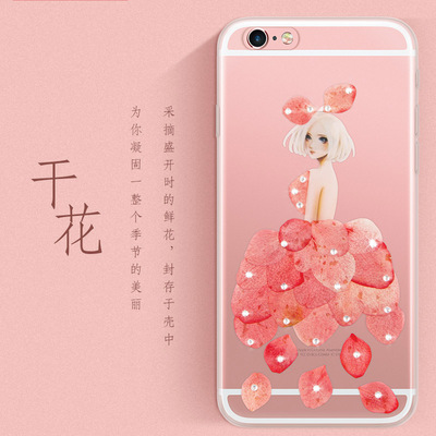 Joyroom花瓣裙iphone6P手机壳软胶5.5公主苹果6s plus六保护套粉
