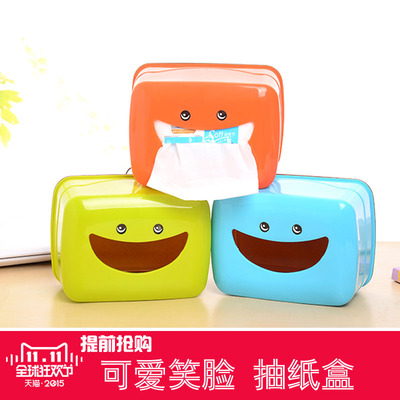 6件包邮笑脸可爱纸巾盒 创意时尚卫生间车用家用塑料抽纸盒子