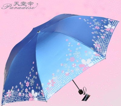伞超轻超细铅笔伞三折黑胶遮阳伞防紫外线太阳伞晴雨两用