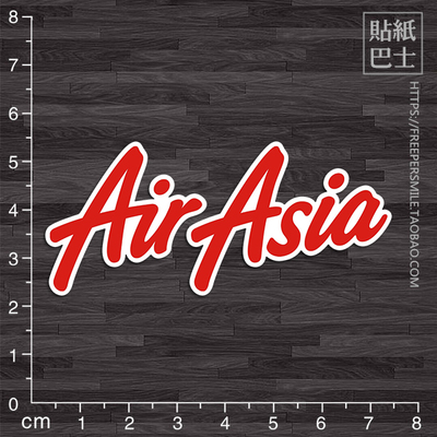 air asia亚航 航空公司贴纸行李箱旅行箱登机箱贴纸防水墙贴 Z359