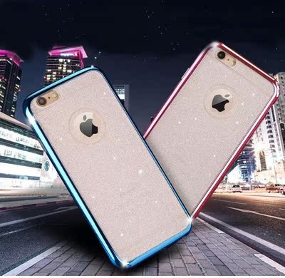 超薄简约电镀闪粉TPU全包iphone6手机壳苹果6/6s/plus硅胶保护套