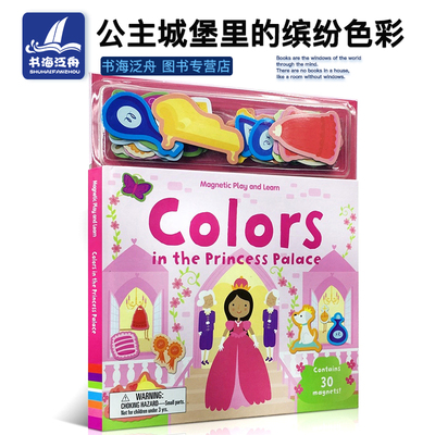 英文原版正版 Soft Felt Play Books：Colors in the Princess Palace 公主城堡里的缤纷色彩儿童入门启蒙益智磁贴游戏玩具书