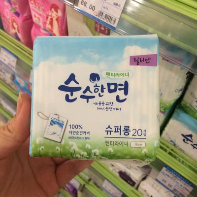 韩国绿丽安纯棉美人加长护垫20片180mm超吸收干爽不回流无荧光剂