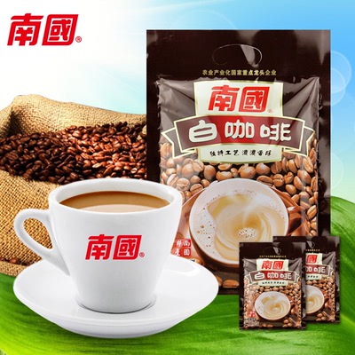 海南特产南国食品白咖啡340g香醇小包原味速溶咖啡冲饮品17g*20包