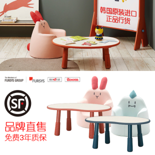 【韩国正品行货】iloom儿童兔子恐龙沙发桌子iloom桌椅儿童沙发