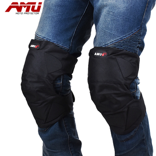 AMU摩托车骑行护膝护具冬季保暖防风防摔男越野骑车护腿骑士装备