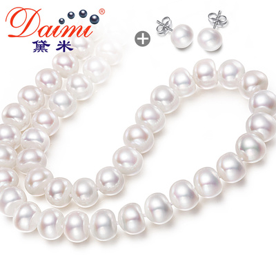 黛米珍珠 浓情9-10mm强光白色淡水珍珠项链送妈妈礼物然天正品女