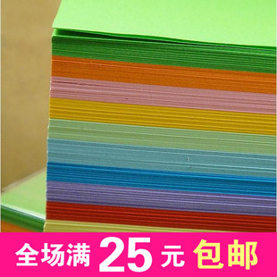 彩色正方形 爱心千纸鹤玫瑰折纸 手工纸 包邮